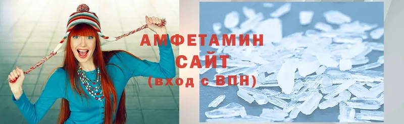 Amphetamine Розовый  Минеральные Воды 