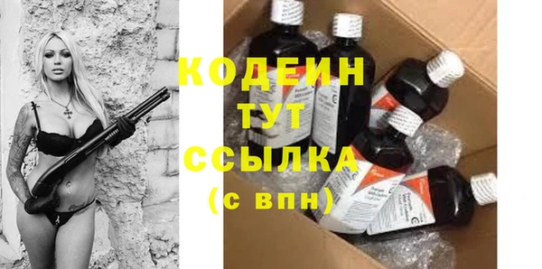 COCAINE Бугульма