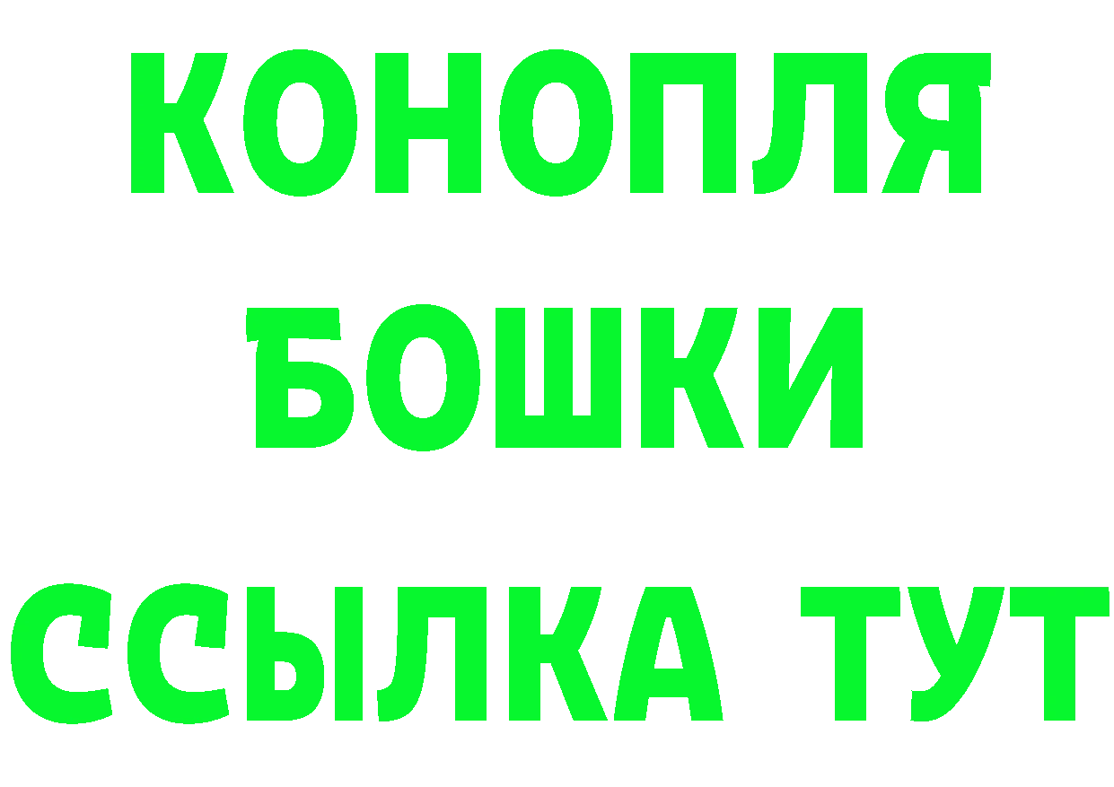 МЕФ VHQ сайт площадка MEGA Минеральные Воды